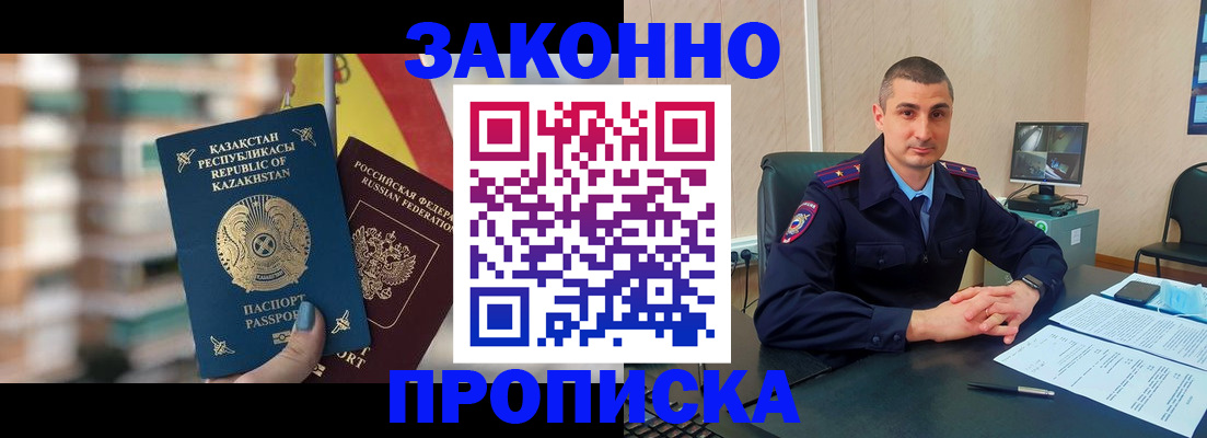 форма 3 в Мыски